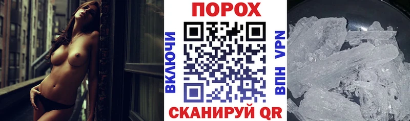 цена наркотик  блэк спрут ONION  АМФЕТАМИН Розовый  сайты даркнета как зайти  Химки 