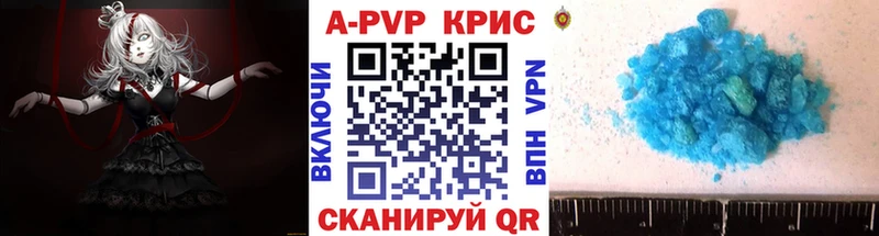 Alpha-PVP Crystall  omg зеркало  Химки  где купить  