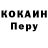 Первитин пудра AXEICE
