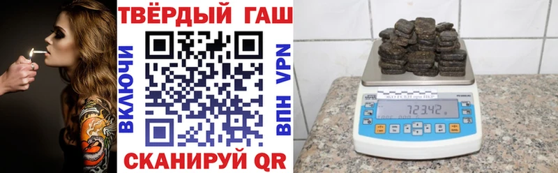 ГАШИШ гашик  Химки 