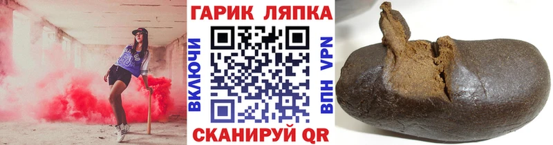 ГАШ hashish Химки