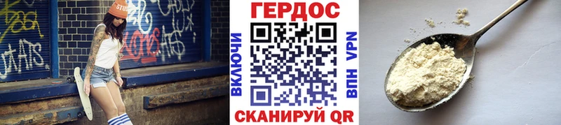 купить закладку  ОМГ ОМГ онион  Героин герыч  Химки 