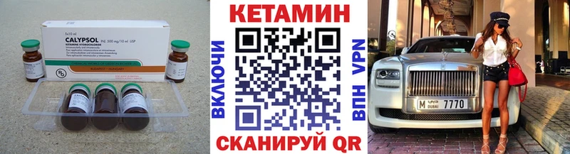 КЕТАМИН ketamine  Химки 