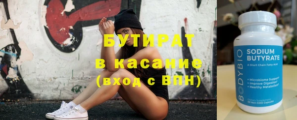 бошки Абаза