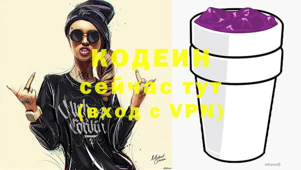 бошки Абаза