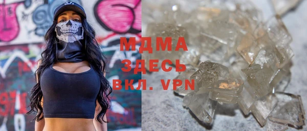 скорость mdpv Абдулино