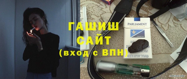 бошки Абаза