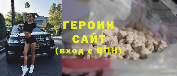 бошки Абаза