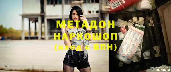 бошки Абаза