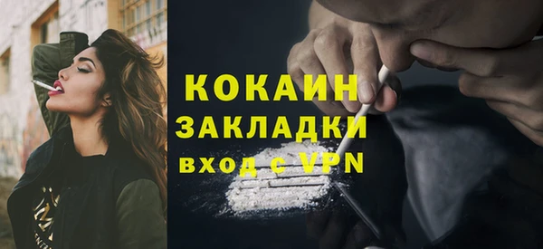 мяу мяу мука Абинск
