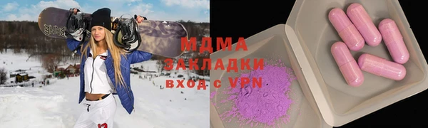 мяу мяу мука Абинск