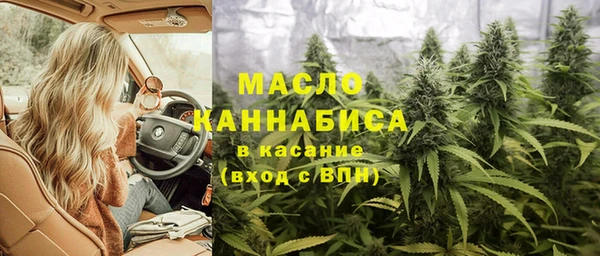 скорость mdpv Абдулино