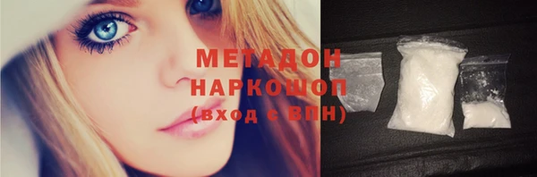скорость mdpv Абдулино