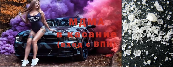 мяу мяу мука Абинск