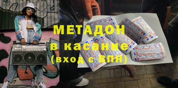 мяу мяу мука Абинск