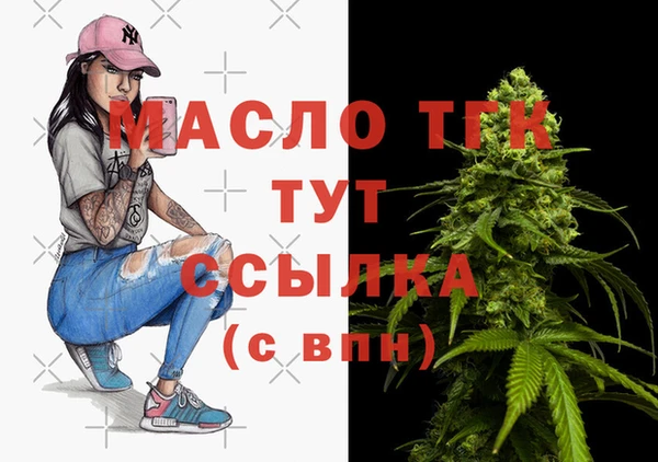 скорость mdpv Абдулино