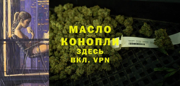 скорость mdpv Абдулино