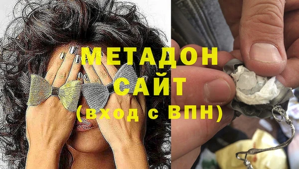 бошки Абаза