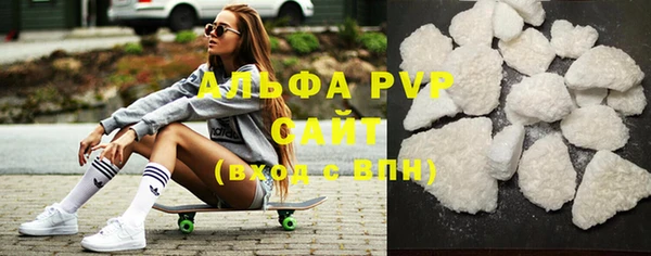 бошки Абаза