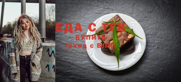 бошки Абаза