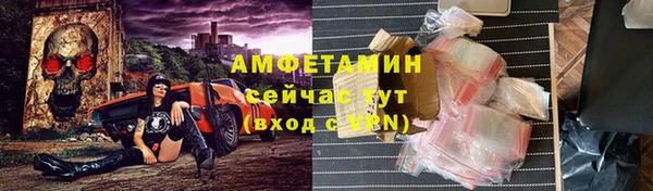 мяу мяу мука Абинск