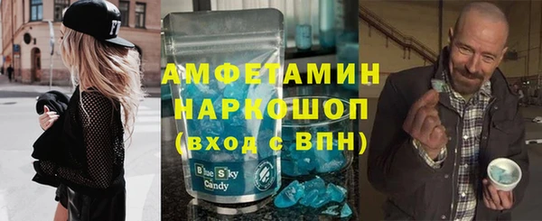 бошки Абаза