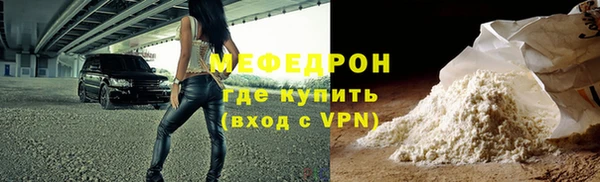 бошки Абаза