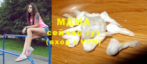 скорость mdpv Абдулино