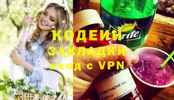 мяу мяу мука Абинск