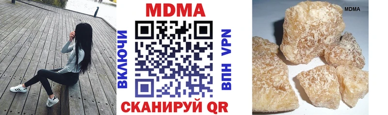 MDMA crystal  Химки 