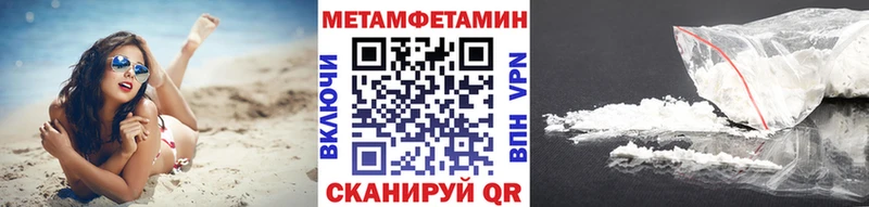 купить закладку  Химки  blacksprut ONION  МЕТАМФЕТАМИН мет 